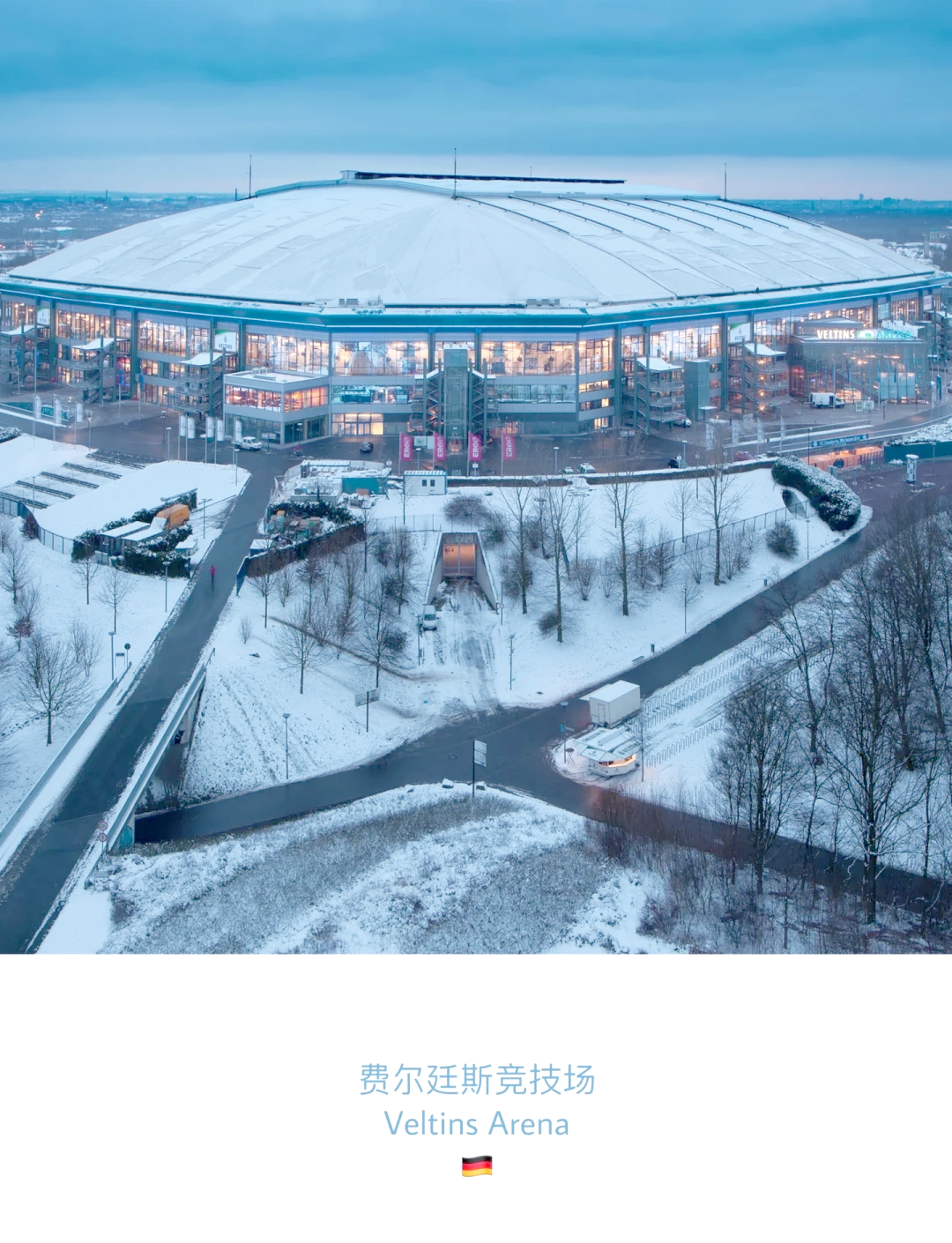2024足球世俱杯赛程-沙尔克在主场大获全胜，全队士气高昂的简单介绍