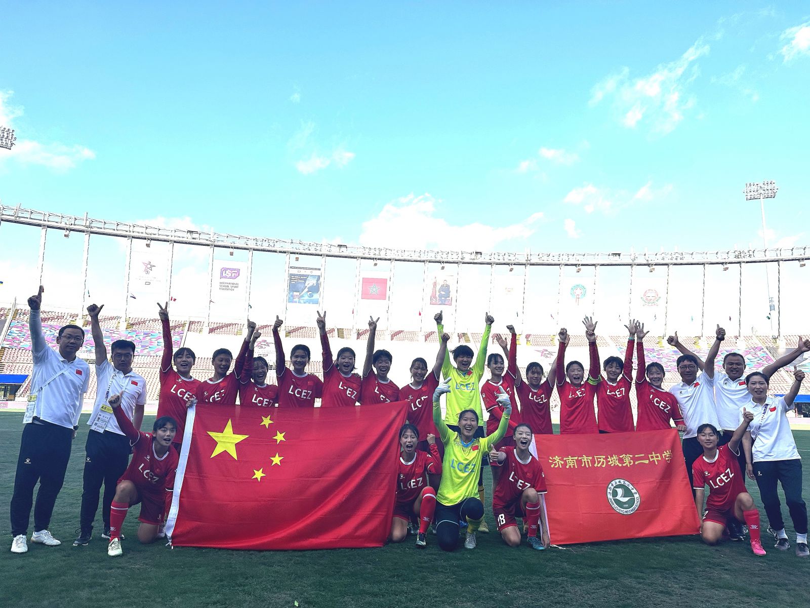 2025足球世俱杯-中国女足在世界足球赛事中获得荣誉