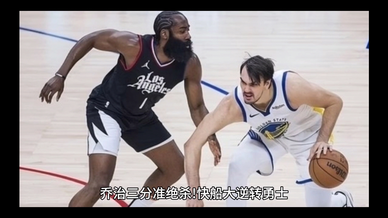世俱杯直播-包含快船队绝杀人队！乔治最后时刻砍下关键三分的词条