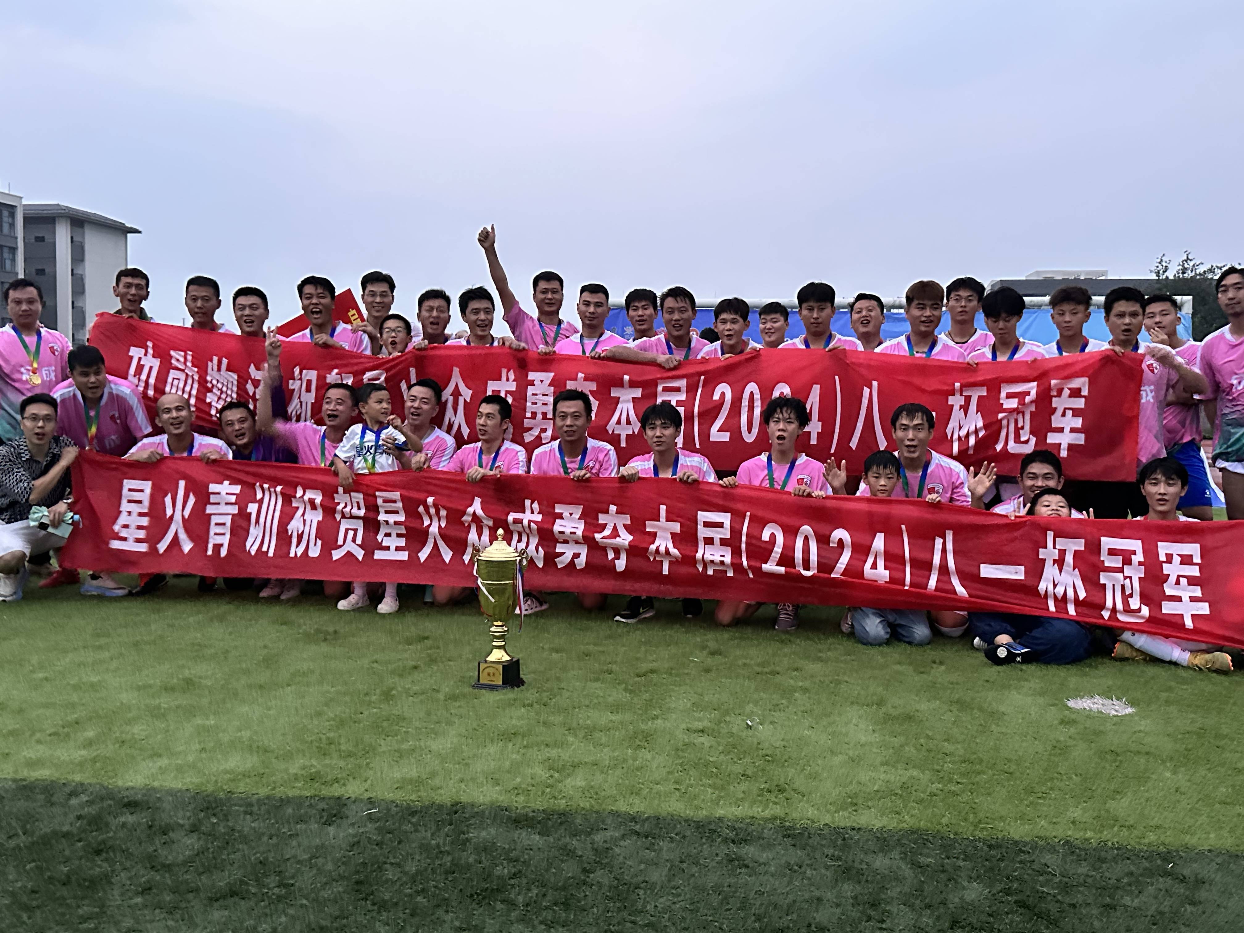 2025世俱杯在线观看-安徽队备受瞩目，正备战下一轮比赛追赶领先对手