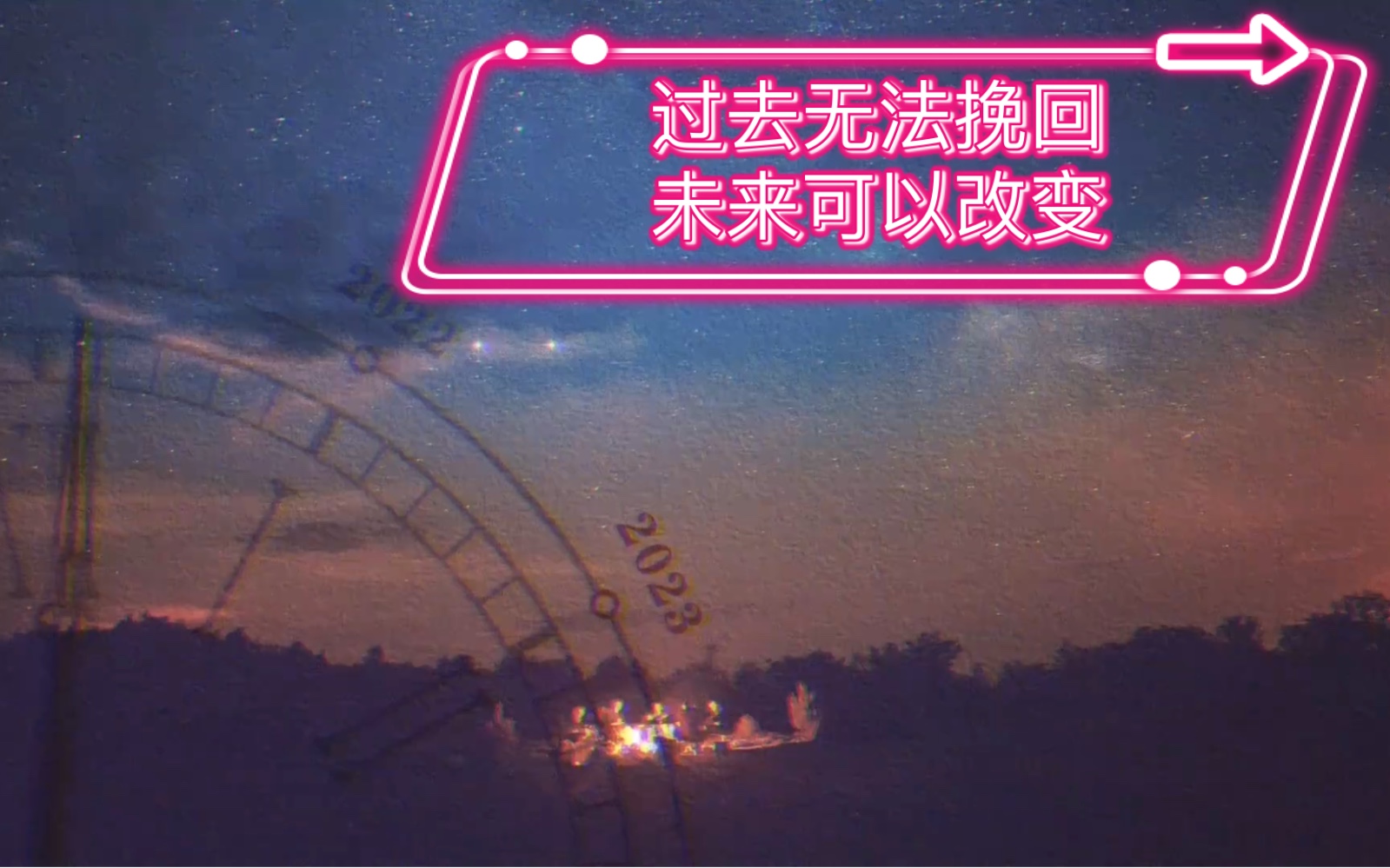奥斯厄尔主场丢分，失利战绩难以挽回